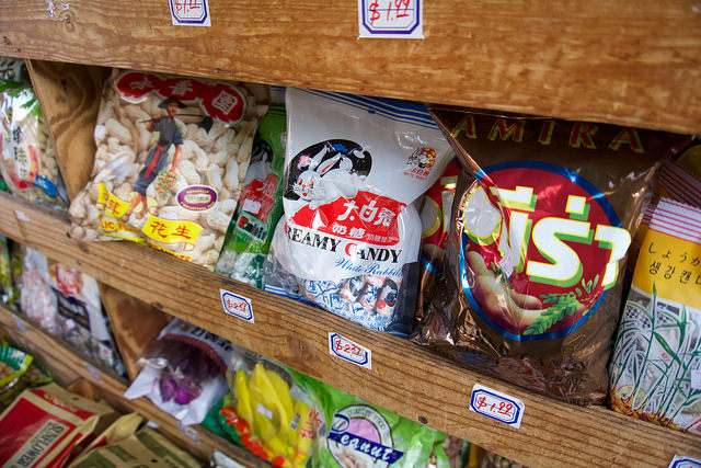 25786172228_9d5336c5be_z