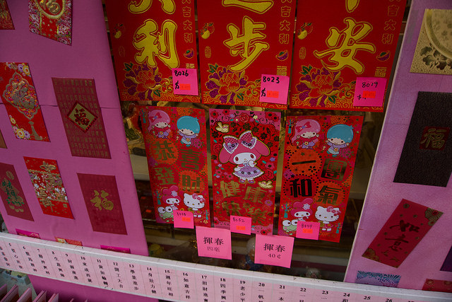 27879550439_3e45128e9f_z